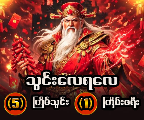 Slots ဂိမ်းအသစ်များ